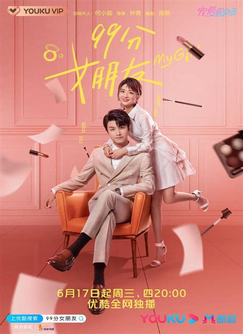 my girl chinese drama|my girl kdrama eng sub.